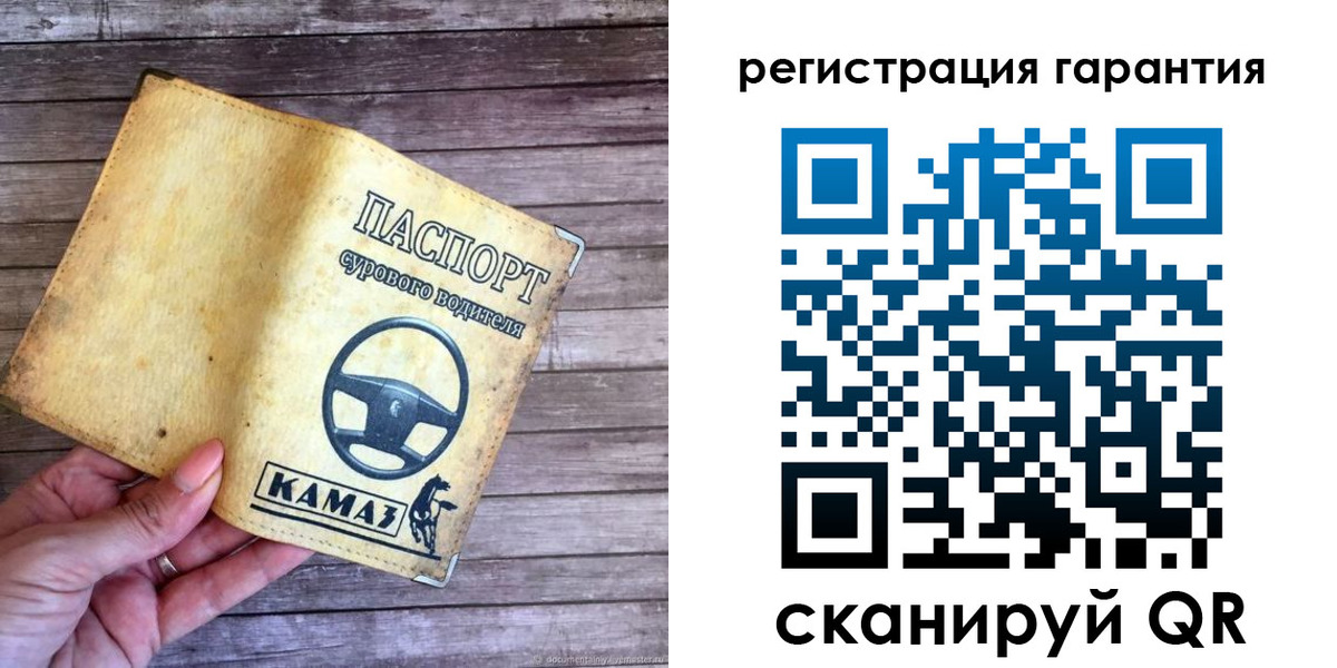 временная регистрация в квартире в Туймазы