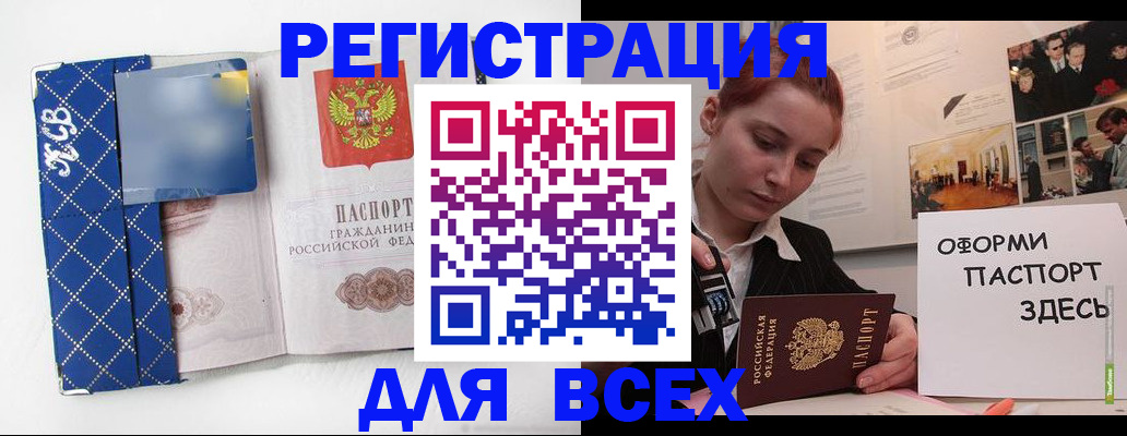 найти адрес прописки в Туймазы