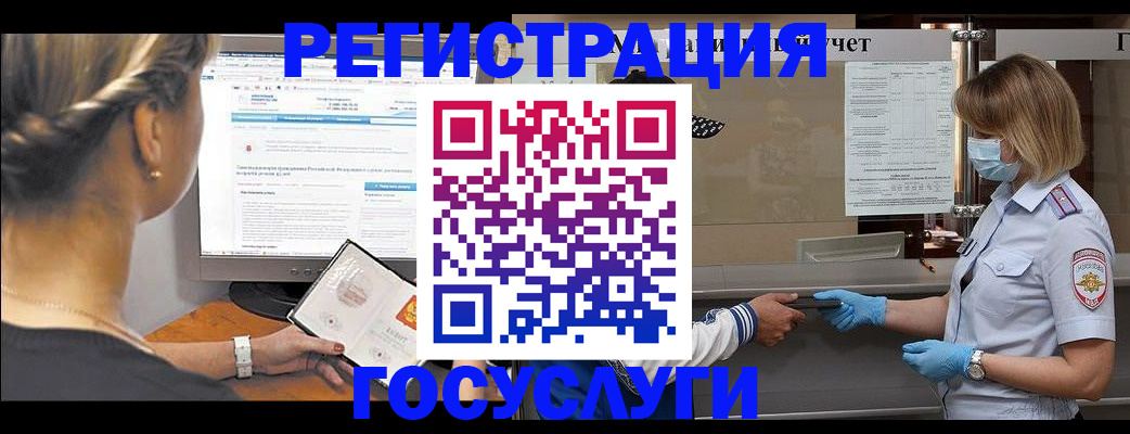 временная регистрация поиск в Туймазы