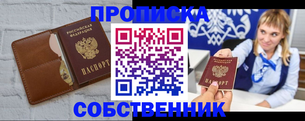 временная регистрация госуслуги в Туймазы